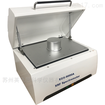 EDX-9000A XRF Spectromete能量色散X荧光光谱仪-合金检测