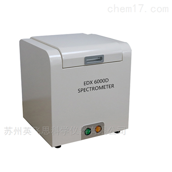 EDX-6000D能量色散X荧光测金仪