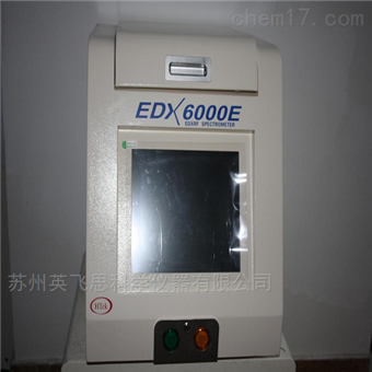 EDX-6000E能量色散X荧光测金仪