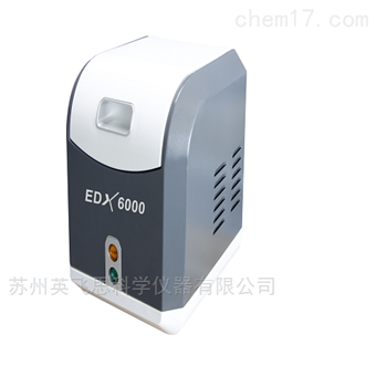 EDX-6000能量色散X荧光测金仪