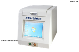 EDX9000E台式 XRF 荧光油品分析仪